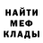 Амфетамин VHQ Alan Trace