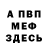 Гашиш гарик Kirill Bach