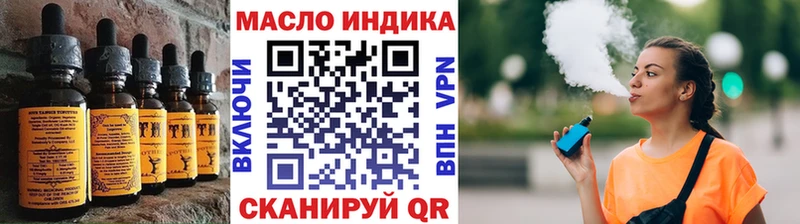 блэк спрут зеркало  Кинешма  Cannafood марихуана 