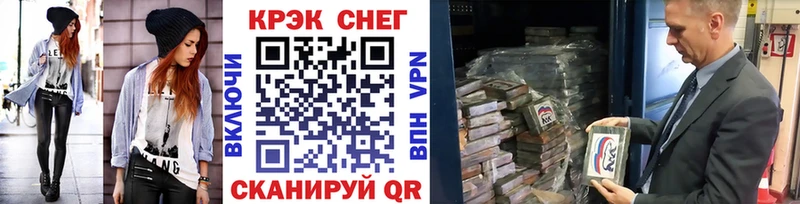 Кокаин Перу  Кинешма 