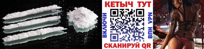 Кетамин VHQ  Кинешма 
