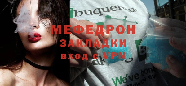 молекула духа Костерёво