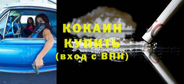 мефедрон мука Корсаков