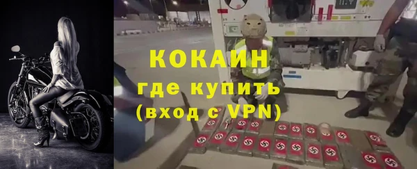 альфа пвп VHQ Коряжма