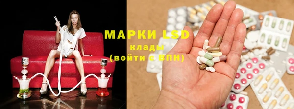 марки lsd Козловка
