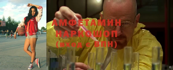 альфа пвп VHQ Коряжма