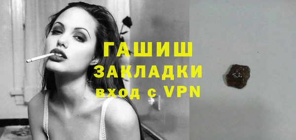 альфа пвп VHQ Коряжма