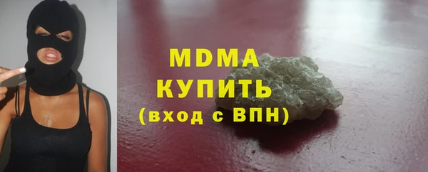 мефедрон мука Корсаков