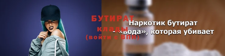 молекула духа Костерёво