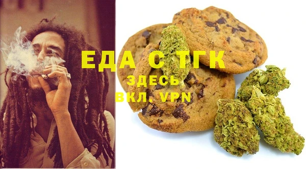альфа пвп VHQ Коряжма