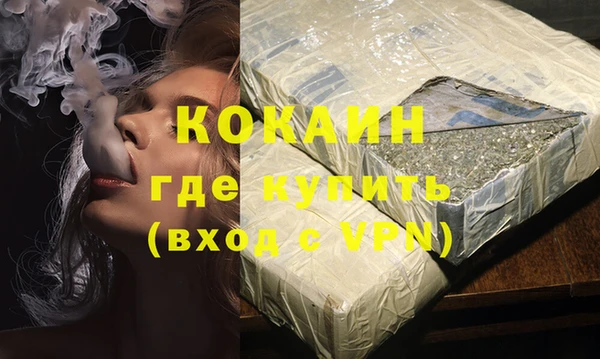 герыч Кодинск