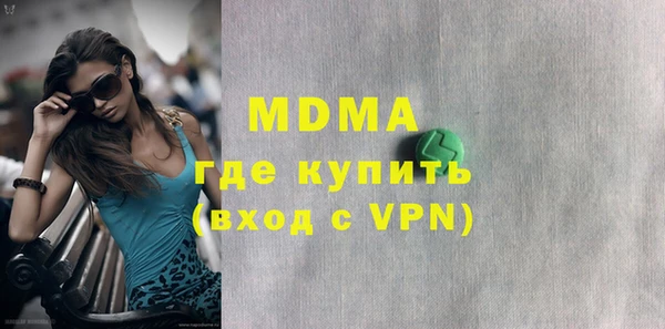 бутик Киреевск