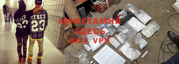 мефедрон мука Корсаков