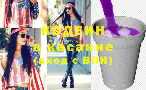 молекула духа Костерёво