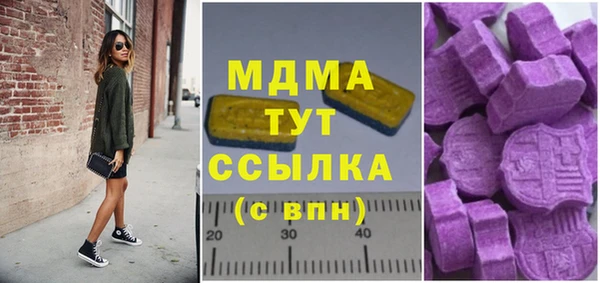 альфа пвп VHQ Коряжма