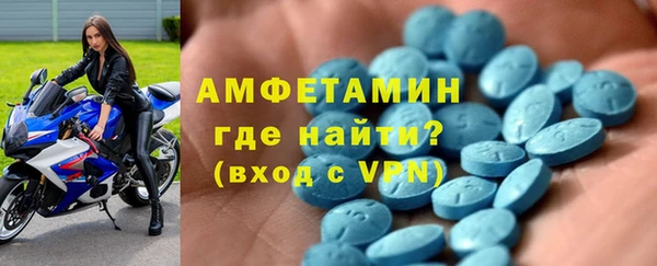 альфа пвп VHQ Коряжма