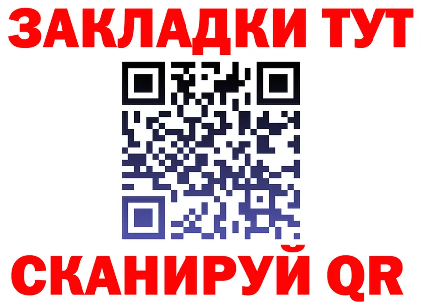 АМФ 98% tor shop гидра Кинешма