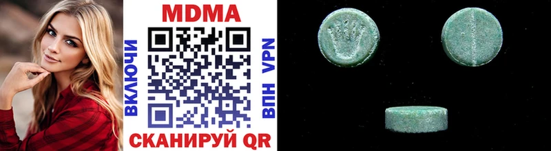 MDMA crystal  Кинешма 