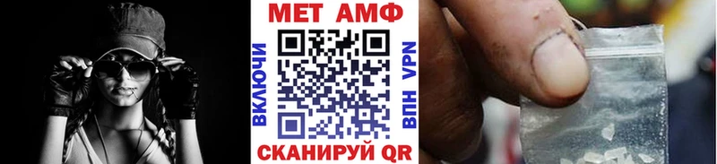 Первитин мет  Кинешма 