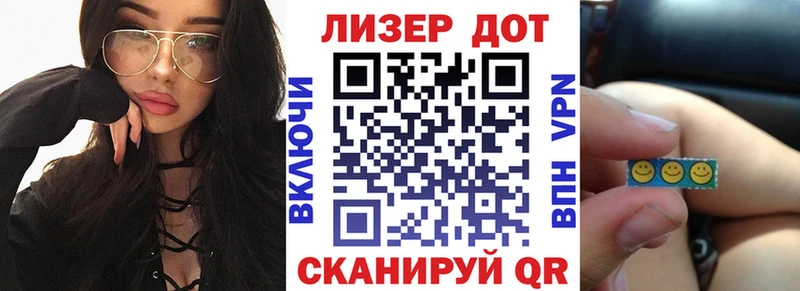 Наркотические марки 1,5мг  Кинешма 